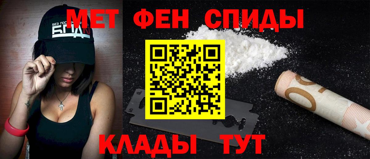 АМФ VHQ Благодарный