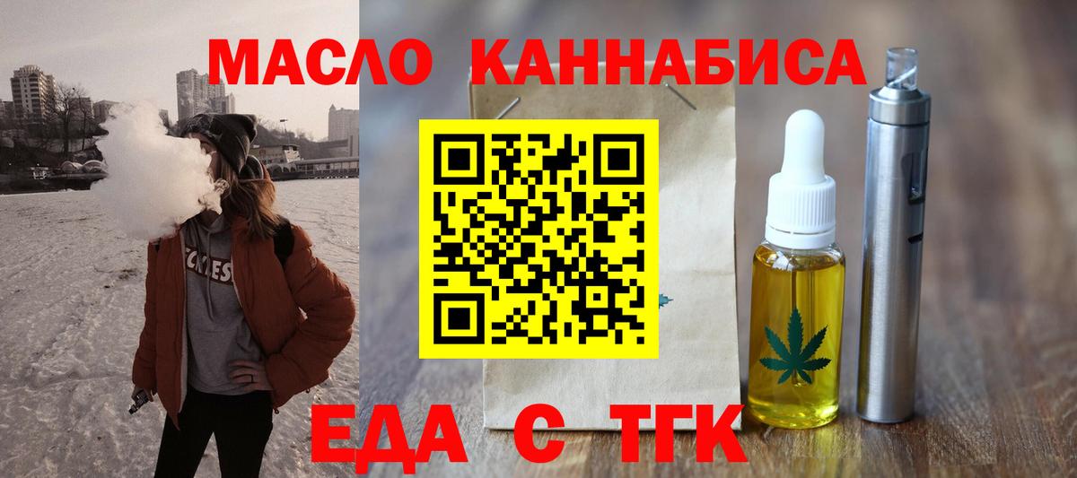 Canna-Cookies марихуана  Вход с VPN  Благодарный 