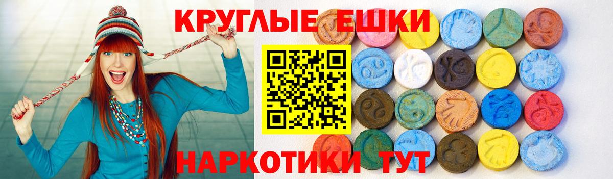 Экстази  Вход с VPN  Благодарный  Экстази DUBAI 