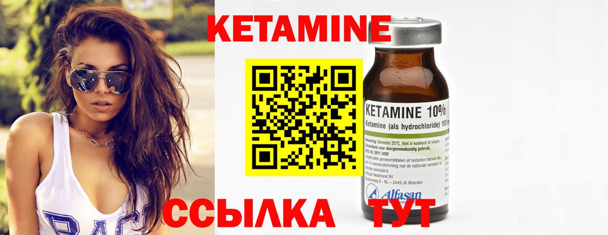Кетамин ketamine  Вход с VPN  Кетамин ketamine    маркетплейс  Благодарный 