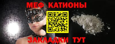 герыч Севастополь