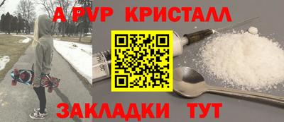 Альфа ПВП Свободный