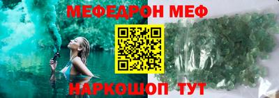 таблы Северобайкальск