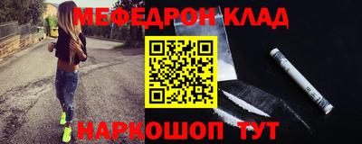 таблы Северобайкальск