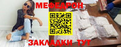 таблы Северобайкальск