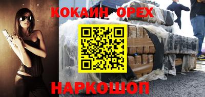 герыч Севастополь