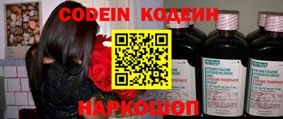 таблы Северобайкальск