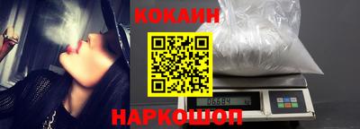 герыч Севастополь