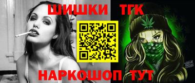 герыч Севастополь