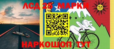 таблы Северобайкальск