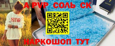 герыч Севастополь