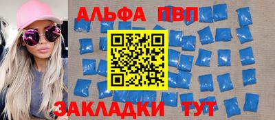 герыч Севастополь
