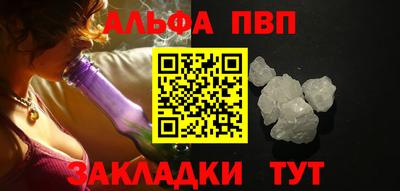 герыч Севастополь