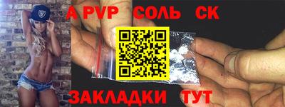 Альфа ПВП Свободный