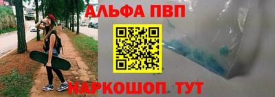 Альфа ПВП Свободный