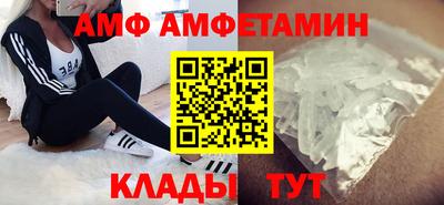 таблы Северобайкальск