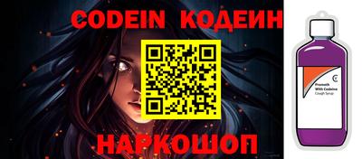 герыч Севастополь