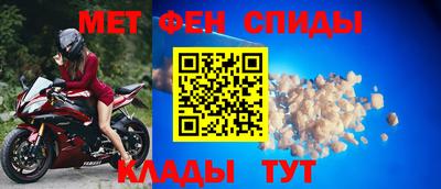 таблы Северобайкальск