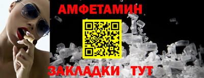 герыч Севастополь