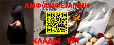 таблы Северобайкальск