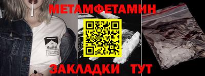 таблы Северобайкальск