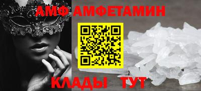 таблы Северобайкальск