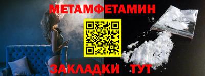 герыч Севастополь