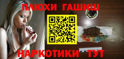 герыч Севастополь