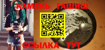 таблы Северобайкальск
