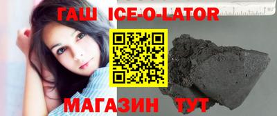 таблы Северобайкальск