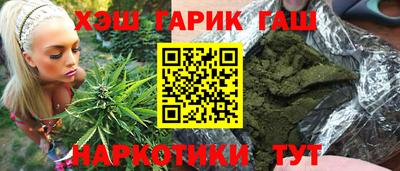 герыч Севастополь
