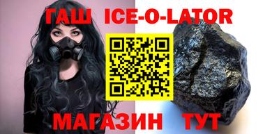 таблы Северобайкальск