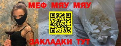 таблы Северобайкальск