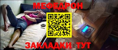 герыч Севастополь