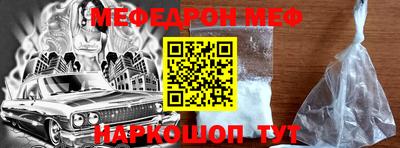 герыч Севастополь