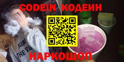 таблы Северобайкальск