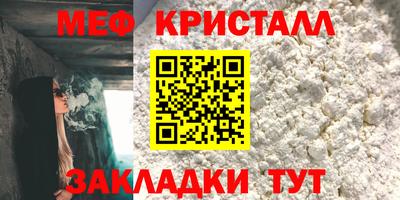 таблы Северобайкальск
