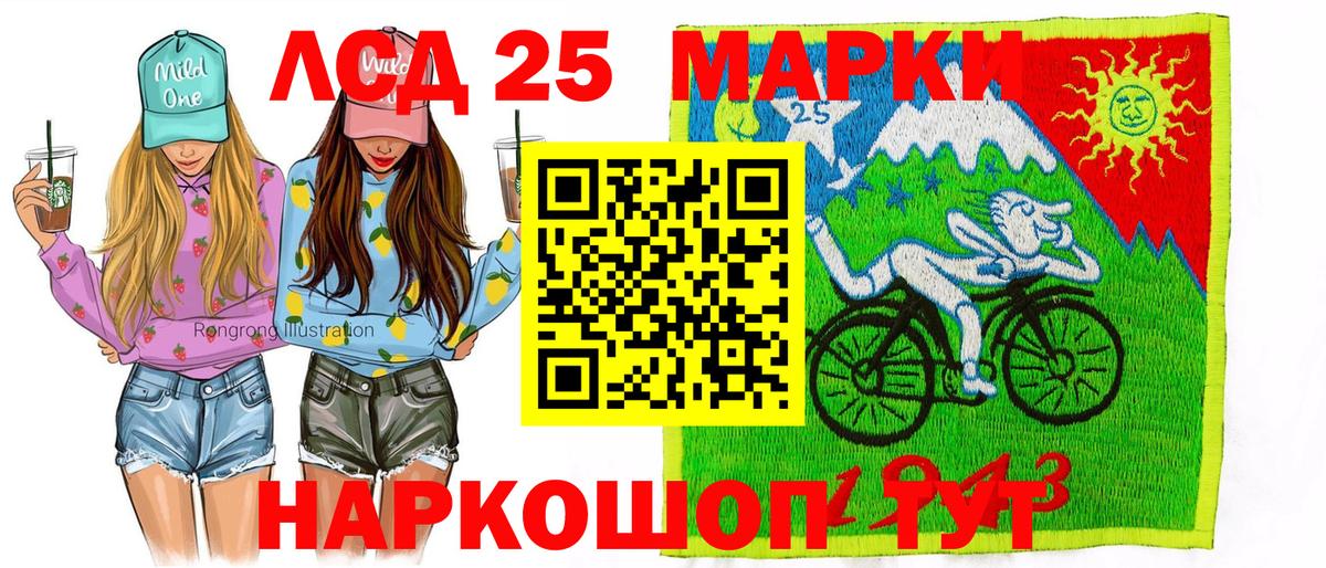 Наркотические марки 1,5мг Благодарный