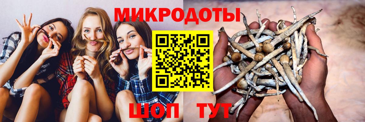 Псилоцибиновые грибы MAGIC MUSHROOMS Благодарный